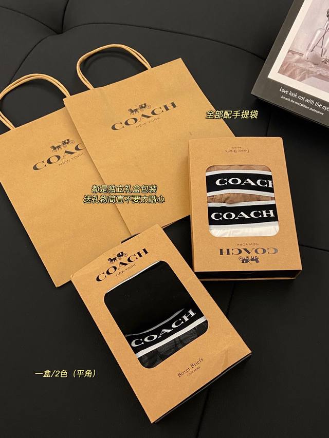 男士内裤天花板 Coach盒装男士老花平角内裤~ 某物代购价格 软妹币，线下火到断货的程度！！ 代工渠道！完美的柜级品相 全部都带盒！ 黑色棕色老花元素 经典耐