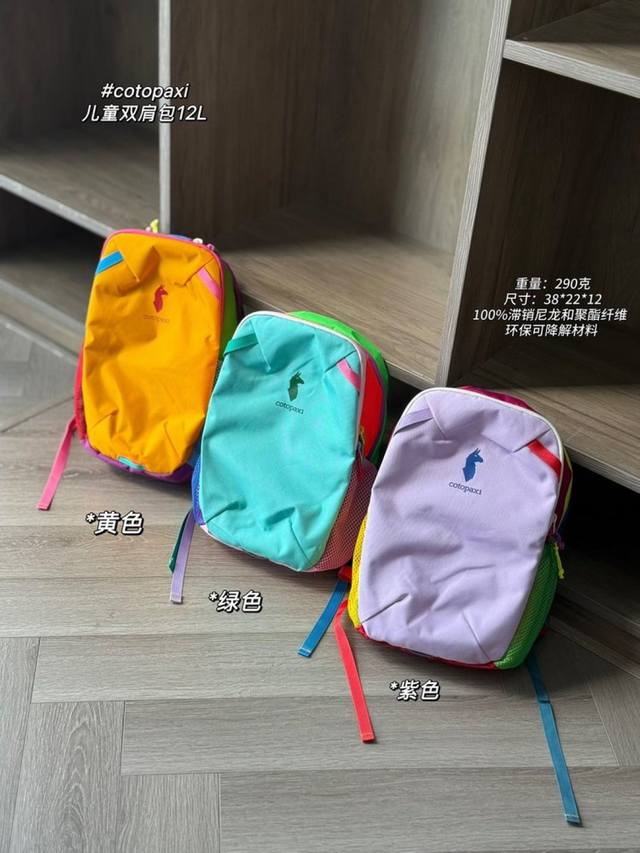 纯元订单户外新贵 三色