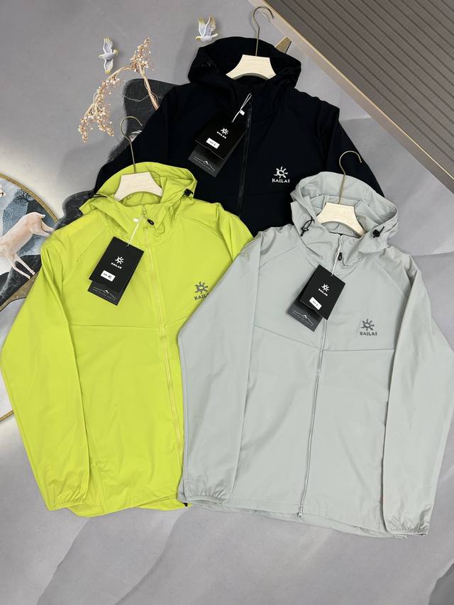夏季防晒Kailas 凯乐石三色连帽风衣防晒衣皮肤衣外套男女同款上衣 Kailas凯乐石25Ss男女新款刺绣户外休闲皮肤防晒衣！ 防晒指数50+认证款！高端品质