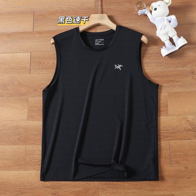 Arc'teryx 始祖鸟冰丝无袖透气速干背心，抗菌，速干，防异味一步到位，高端品质，性能超级强劲，柔软丝滑，出汗之后水分基本不沾身，风吹即干，而且弹性极佳，各