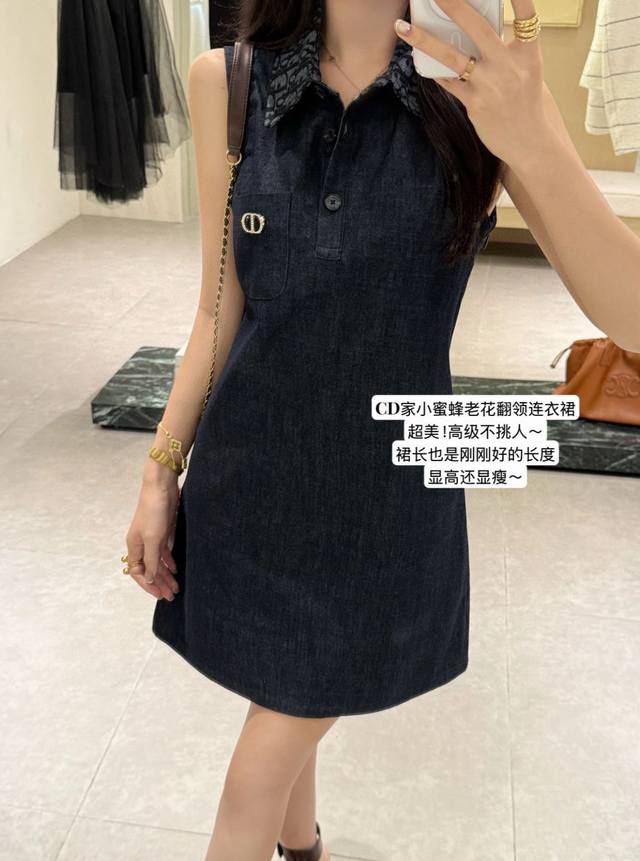 Dior迪奥老花翻领无袖牛仔连衣裙配胸针 款号：2567 6468 颜色：蓝色 尺码：Sm S码80- 斤 M码 - 斤