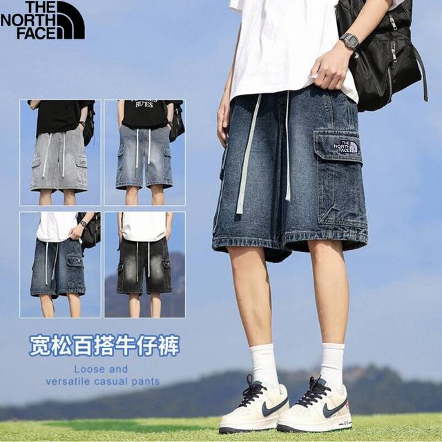 The North Face Tnf北面夏季新款男士三色纯色百搭牛仔短裤五分裤 Ins 小红书 微博网红博主强强推荐 各大网红上身 夏季穿搭好物， 休闲风不管您