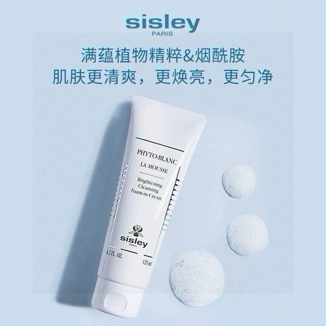 希思黎洁面慕斯125Ml 是一款非皂基洗面奶含慕斯泡沫像云朵一样绵密柔软，上脸像被棉花糖包果住一般文可温和洁净脸部肌肤，清除过量皮脂与杂质，柠檬、白桑椹和黄岑精