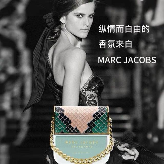 越南版本莫杰奢靡派对包包香水100Ml 越南进口 海关扣押 配手提袋高端产品 塑封拆毁不退换 敬请谅解！！马克雏菊包包香水100Ml透明磨砂实拍到货Marc J