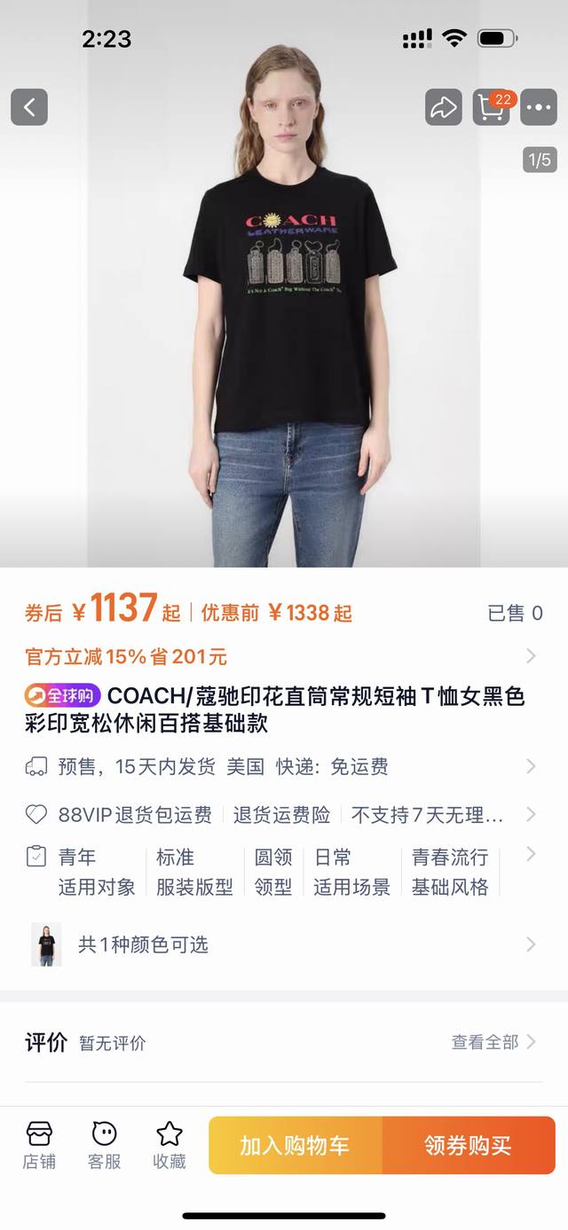 Coach 蔻驰印花直筒常规短袖T恤情侣款黑色彩印宽松休闲百搭基础款 品名 Ch铭牌T恤