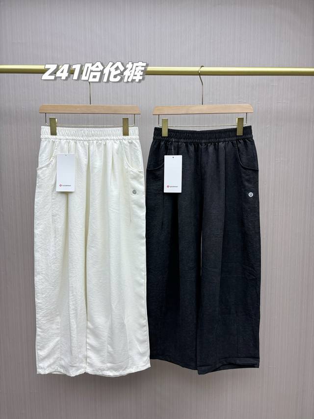 一包2条装，夏天必入的长腿神器 哈伦凉凉裤！Lululemon2025夏季新款女士高腰哈伦裤！贼显瘦肌理感裙防晒裤！哈伦版型 能很好的修饰腿型线条，超级垂顺，无