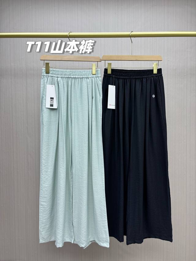 一包2条装，夏季好物，防晒又清凉！Lululemom2025夏季新款女士慵懒褶皱山本裤，贼显瘦肌理感阔腿裤！高腰阔腿裤型能很好的修饰腿型线条，上身褶皱显瘦，凸显