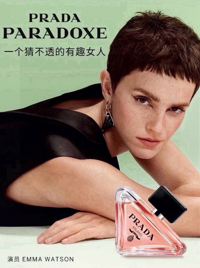 越南版本普拉达我本莫测Ed Ml 越南进口 海关扣押配手提袋 高端商品 塑封拆毁不退换 敬请谅解！！ 这瓶神仙颜值的 Prada 香水真的很上头！！！ 经典的三