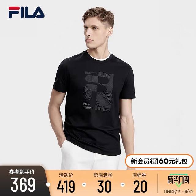 Fila斐乐官方男子短袖T恤夏新款简约休闲通勤圆领针织短袖T恤衫！ 舒适全棉面料，光泽自然，亲肤柔软，乐享运动，畅享乐趣，轻松打造时尚酷感。 艺术Logo，绘趣