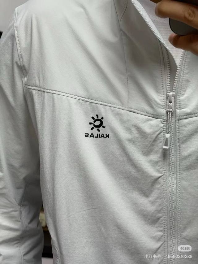 控 凯乐石立领夹克外套防晒衣配防尘袋包装Kailas凯乐石双色匠心品质登山户外防风防水立领夹克外套 区别市场通货 胸前重工经典软壳外套的版型设计经过精心考量，致
