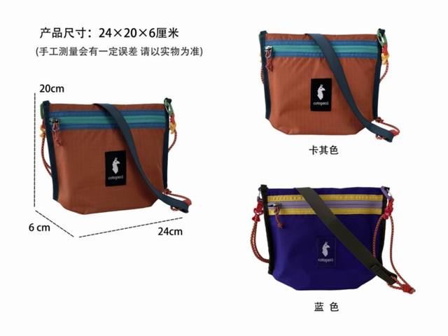 俩色 全部都是现货哦！！！ 大货图实拍：