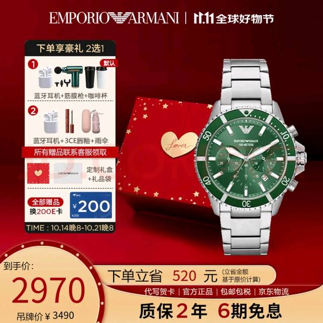 品牌：Emporio Armani／阿玛尼 型号：Ar11500 品质：专G同一代工厂P生产 机芯种类：瑞士进口机芯 手表种类：男表 表盘形状：圆形 材质：31