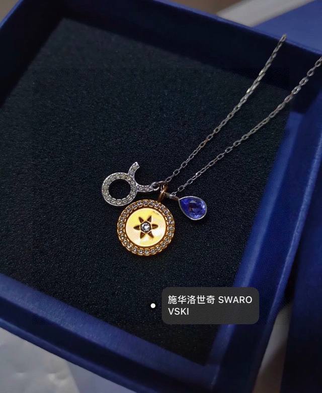 施华洛世奇 星座项链 配全套包装 最高品质1:1 全套包装 无敌经典 旗舰店大热门款 买一得三 多种佩戴方法 一条星座项链都代表一段故事 希望每一位被星座守护的