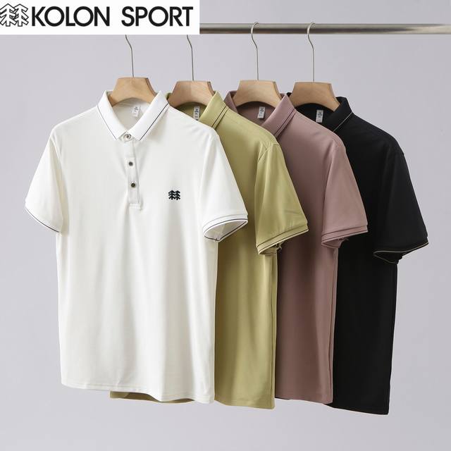 巨舒服！！Kolon Sort可隆专柜新款 男款氨纶混纺冰感冰丝无痕翻领短袖速干Polo运动休闲户外吸湿冷感短袖上衣 精致3D立体压胶Logo字母非常的具有立体