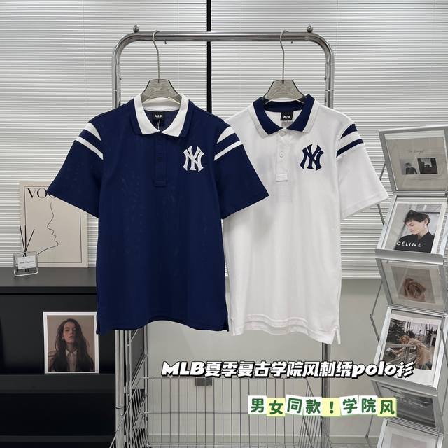 新款上新 Mlb洋基队刺绣学院运动Polo衫T恤 刺绣标T恤休闲短袖潮25夏季新款 官网同步上线 原包装袋 螺纹均单独定制，细节在线。 面料采用40支细砂珠地网