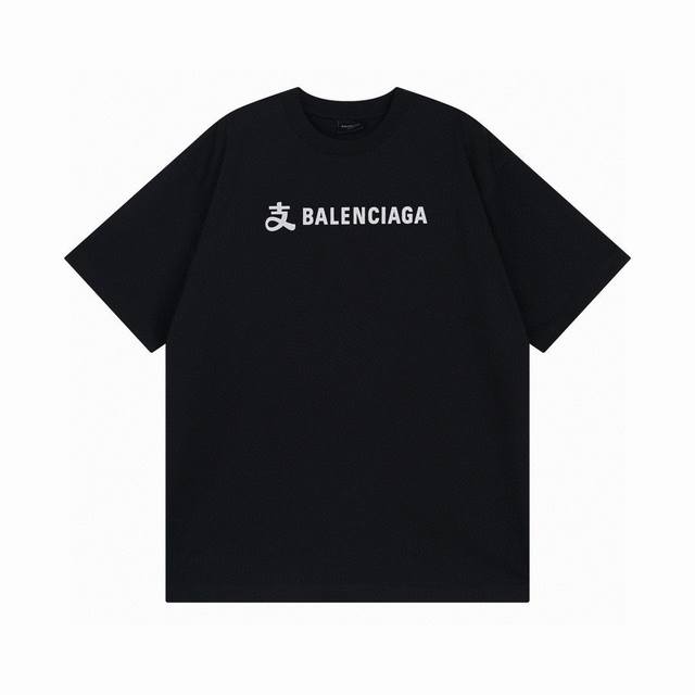 Balenciaga 巴黎世家2025 Ss 联名支付宝前后印花短袖T恤 本市场No.1的质量 真正天花板品质 全部原版开发注意细节图 避免被盗图商家混发 正确