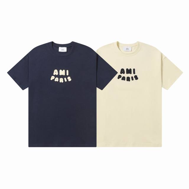 款号：607 Ami春夏短袖系列~ 重磅厚实高克重 100%双纱棉270克重 定制章仔 高度还原官网正确版 细节到位 质量过关 支持对比 S-Xl 四个码数 颜