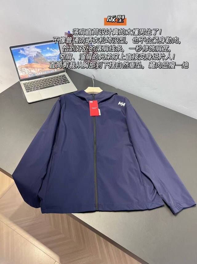款号：7646 Helly Hansen Hh 海丽汉森25Ss夏季新款凉感户外追光防晒衣 Upf + 超轻量化设计，堪称上身零负重 又轻又薄，轻松好穿，凉爽透