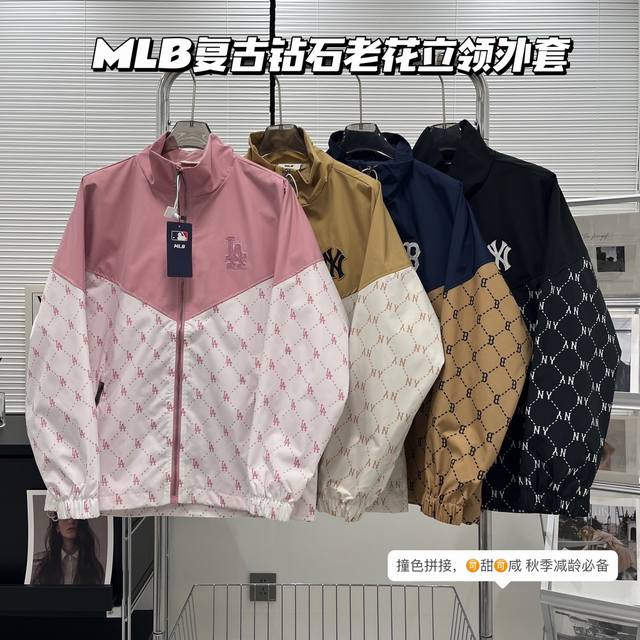 款号：7467 Mlb官方 男女钻石老花系列拼接设计夹克休闲外套明星同款！ 24秋季新款经典Ny老花满印图案，肩连袖部位纯色面料拼接！大身定织提花面料！众多网红