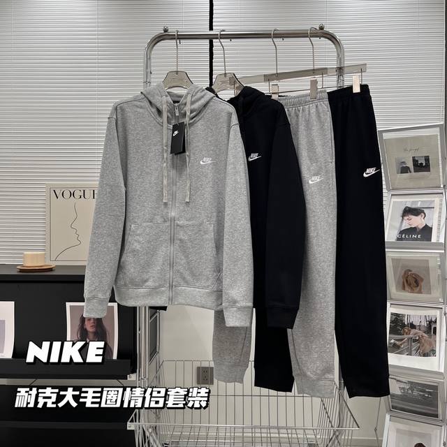 款号：7483 Nike耐克官方Nsw Club 全长拉链开连帽+卫裤套装 最百搭的热销款套装！非它莫属！没有之一！经典万年，怎么穿 怎么好看！官网 0+销量！