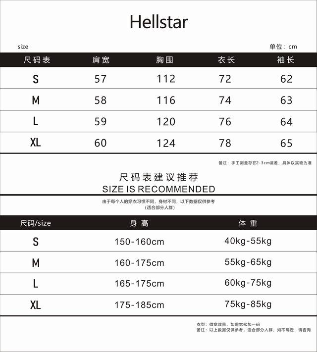H07# Hellstar美潮地狱之星高街复古长袖T恤纯棉宽松Oversize男女情侣款打底衫T恤37 款号分类： 面料：280克纯棉双纱平纹 长袖T：H07#