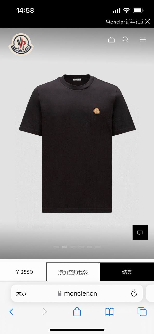 Moncler 春夏男士饰皮革徽章标志短袖T恤衫，正面皮革品牌元素徽标堪称百搭单品，彰显品牌辨识度，极简风格设计透露出高级百搭的气质，定制高支高密80支双股丝光