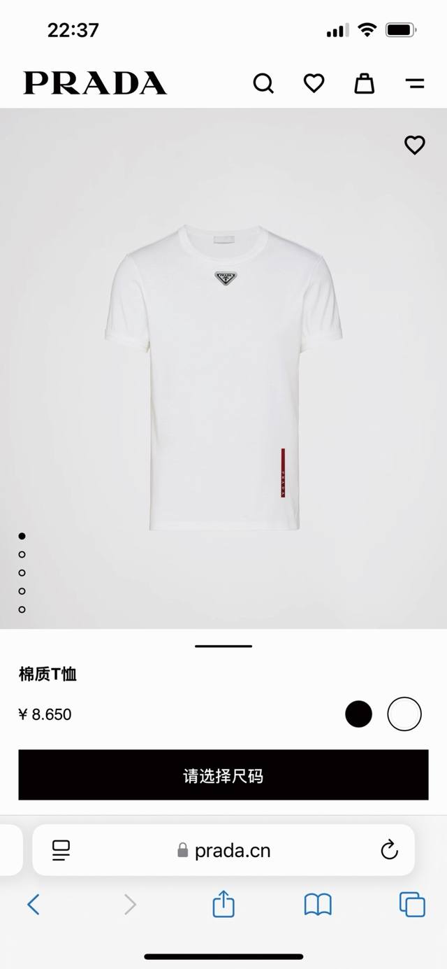 Prada.普拉达 春夏经典标志性的涂珐琅倒三角五金皮章短袖T恤，正面领口处下饰以品牌标志性的涂珐琅三角形金属徽标、左侧下摆处饰以品牌标识胶条徽标，凸显品牌辨识