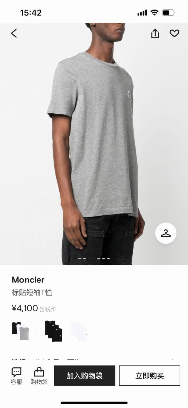 Moncler 经典款毡艺刺绣标识短袖T恤，Zg同款，堪称百搭单品，T恤胸前饰有经典毡艺刺绣章仔徽标，极简风格设计中透露出高级百搭的气质，衣橱里不可或少的单品，