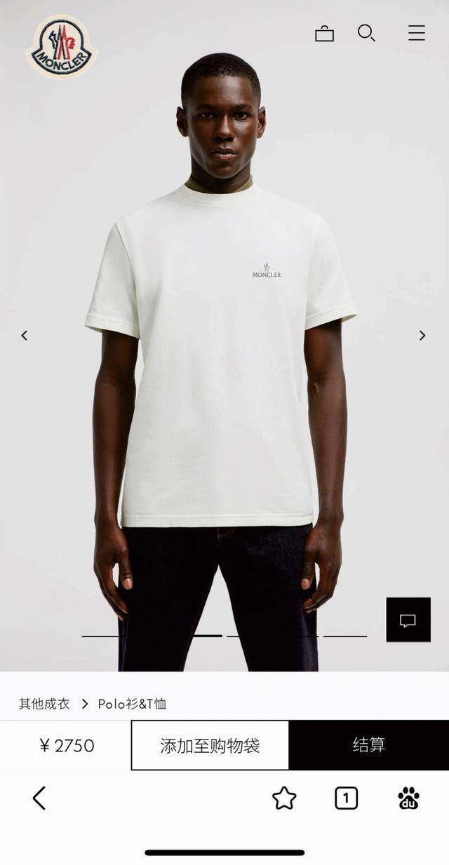 Moncler 25春夏新品字母立体小标印花Logo短袖T恤，Zg同款、正面立体印花Logo简约大方而又不失格调，经典元素基础百搭款，定制80支双股丝光棉面料；