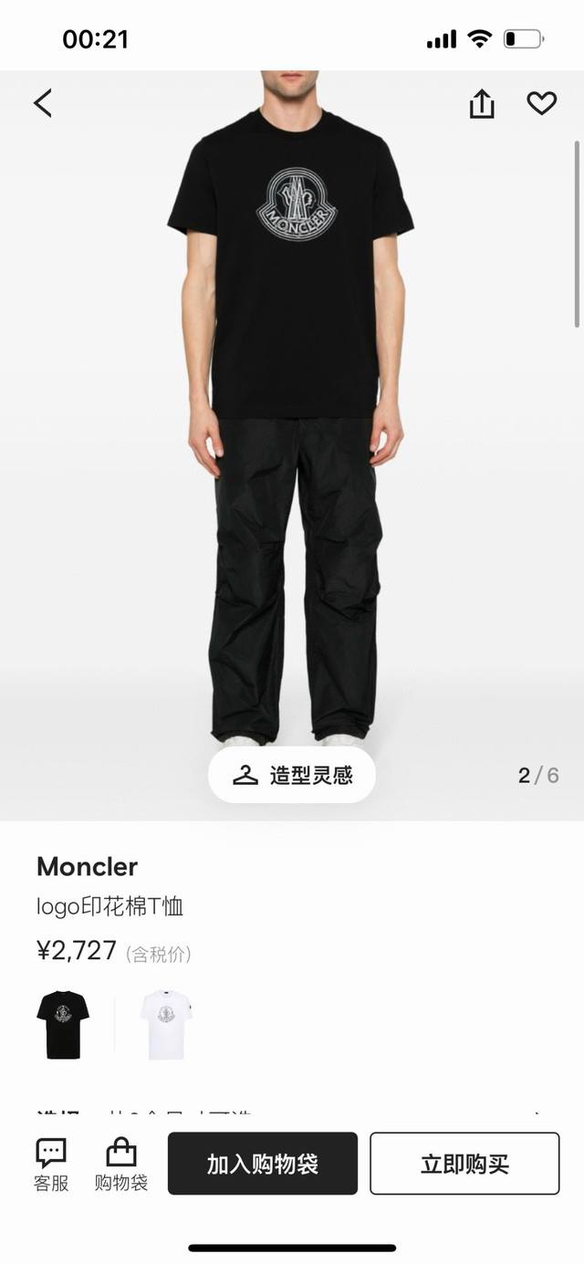 Moncler 25春夏新品品牌Logo双色印花标识短袖T恤，定制80支双股丝光棉面料；黑色 白色 S～Xl。宽松版下单报身高体重
