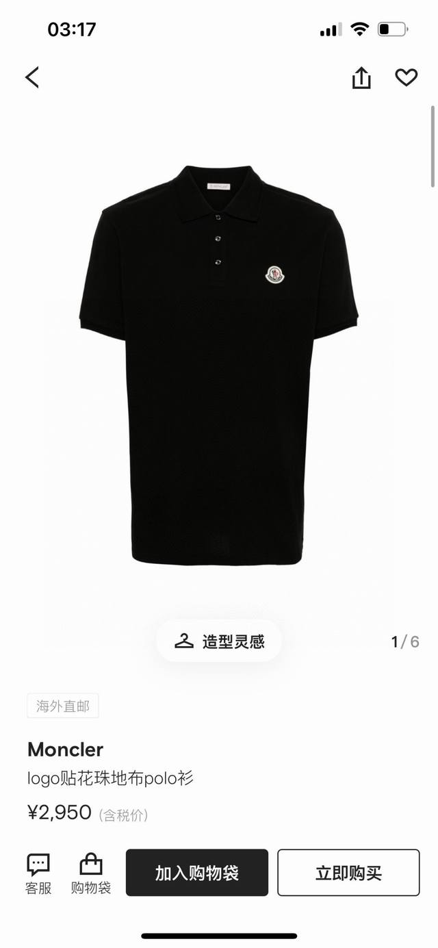 Moncler 25春夏新品经典标识毡艺刺绣Logo徽章Polo衫，领口饰有三扣门襟，极简风格设计中透露出高级百搭的气质，衣橱里不可或少的单品，定制60支双丝光