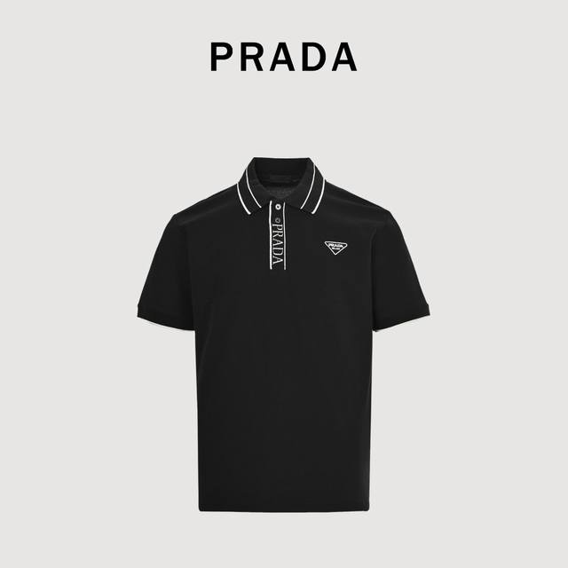 Prada 普拉达 25Ss 门襟螺纹字母三角标刺绣短袖Polo衫 时尚型裁设计 兼具个性 简约不简单 客供精仿棉打造珠地材质面料,领口丝光面料编织， 内里工整