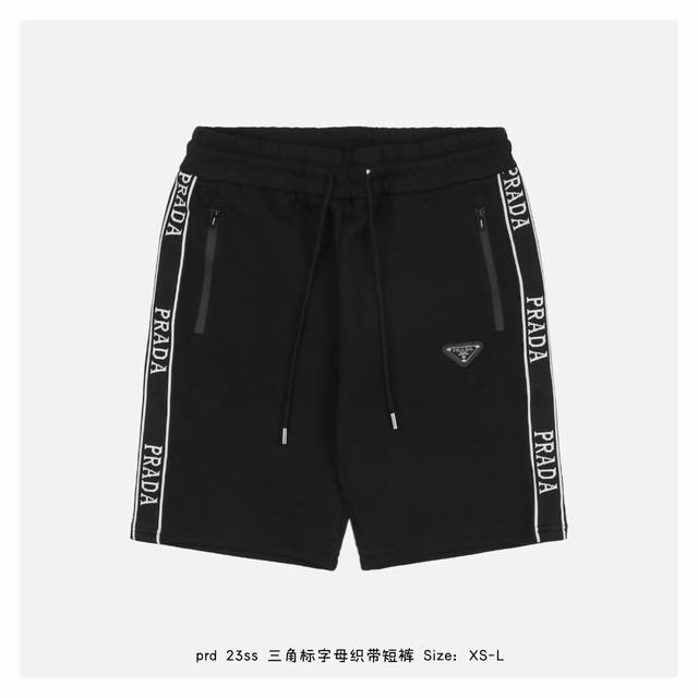Prada 普拉达 23Ss 三角标字母织带短裤 夏季新款短裤，经典铁三角标，织带拼接休闲五分裤，高品质牛肚面料，特别手感，超级质感，舒适柔软透气，休闲宽松版型