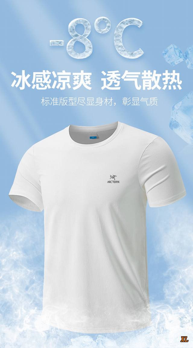 Arc’Teryx始祖鸟 独家实拍上新夏季高品质冰丝薄款短袖T恤圆领透气夏季运动速干半袖体恤冰丝速干短袖，本季主打，货源充足，放心主推，高端品质，经典设计，做工