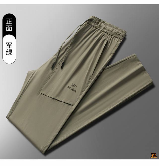 Arc’Teryx始祖鸟 独家实拍上新M-7Xl夏季高品质爆款冰丝裤休闲裤速干透气冰丝束脚户外长裤束口，本季主打，货源充足，放心主推，高端品质，经典设计，做工出