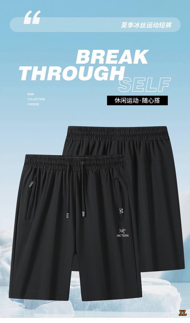 Arc’Teryx始祖鸟 独家实拍上新夏季高品质L-8Xl大码安踏条简约沙滩裤迷彩短裤潮牌宽松速干五分裤，本季主打，货源充足，放心主推，高端品质，经典设计，做工
