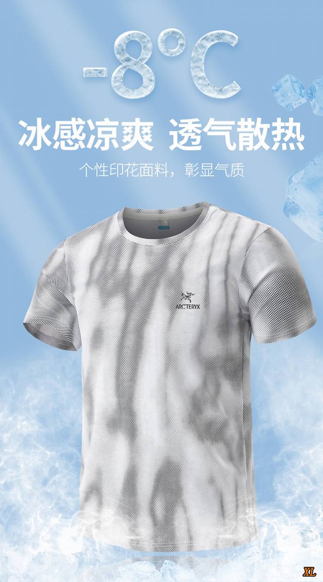 Arc’Teryx始祖鸟 独家实拍上新夏季高品质冰丝薄款迷彩宽松圆领T恤休闲短袖运动速干透气速干上衣，本季主打，货源充足，放心主推，高端品质，经典设计，做工出色
