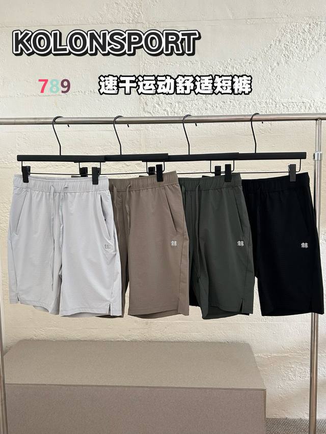 可隆透气速干短裤 四色可选，让兄弟们更多的选择，总有适合咱们的颜色！ 超级好看 立体小树标采用国内最先技术重工之作进口压标机制成 前片小树Logo采用进口硅胶材