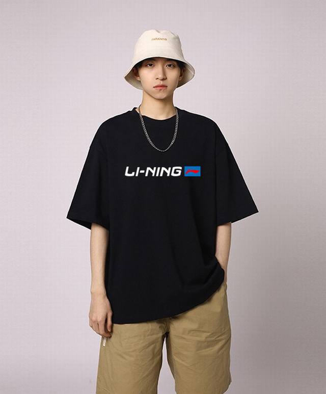 李宁Lining 年夏季新款。百搭男女纯色短袖T恤打底衫宽松港风半袖体恤，圆领套头上衣，精美Logo印花，久洗不变形，Oversize风，好穿好看，男女同款，推
