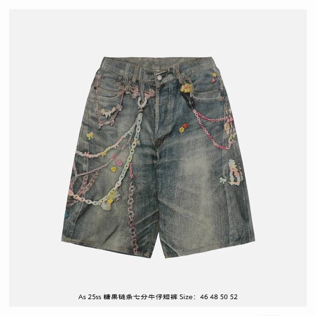 Acne Studios 25Ss 糖果链条七分牛仔短裤 这款裤子不属于真的牛仔裤，表面的牛仔斜纹和水洗泼墨全部以印花工艺呈现非常逼真，裤子采用纯棉米白色珠地布