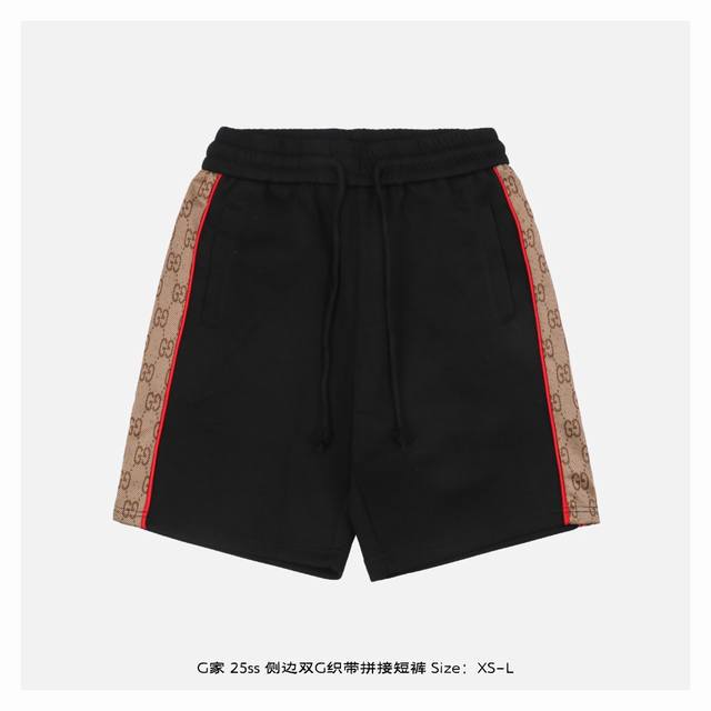 Gucci 古驰 25Ss 侧边双G织带拼接短裤 灵感源自八十年代复古，采用定制面料制作而成，面料经过同缸染色工艺处理，手感舒适柔软，既时尚又具有个性，无论男女