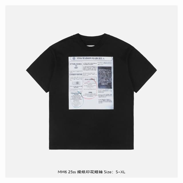 Maison Margiela 马吉拉 25Ss 报纸印花短袖 面料采用 克重精梳棉，定制32支1*1螺纹，成衣两遍水洗处理，面料舒适亲肤无异感，定制定染面料，