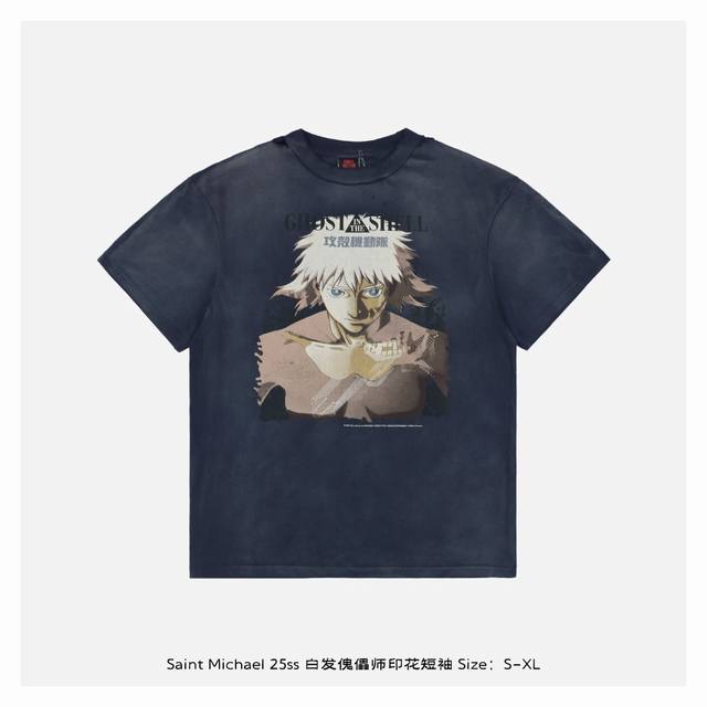 Saint Michael 25Ss 白发傀儡师印花短袖 整体面料选用 克100%纯棉16织双纱汗布面料，圆筒无侧缝面料，螺纹选用300G100%纯棉1*1弹力