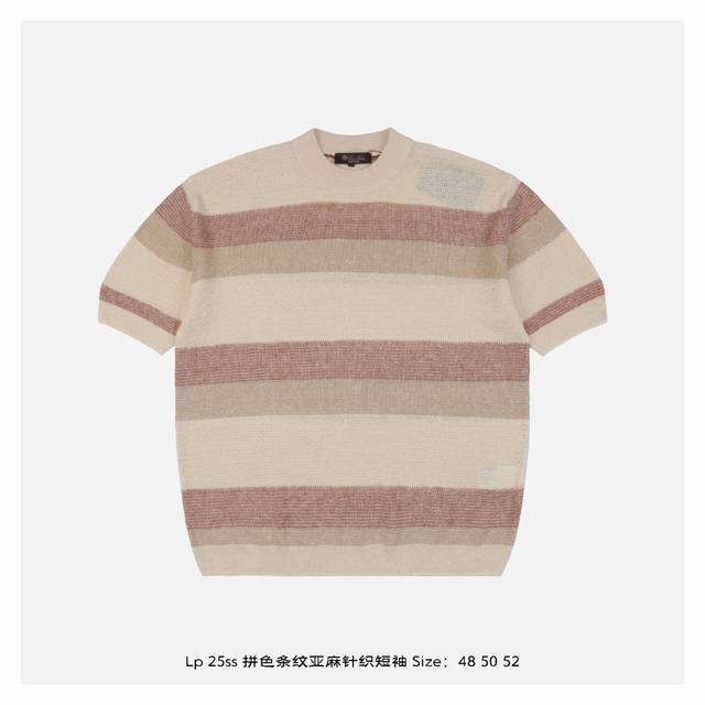 Lp30Ss 拼色条纹亚麻针织短袖 面料26 1S纯亚麻纱线，三色全部定染，开发时间接近20天，颜色几乎和原版一样，由于亚麻的面料特性，衣服做出来质地柔和，手感