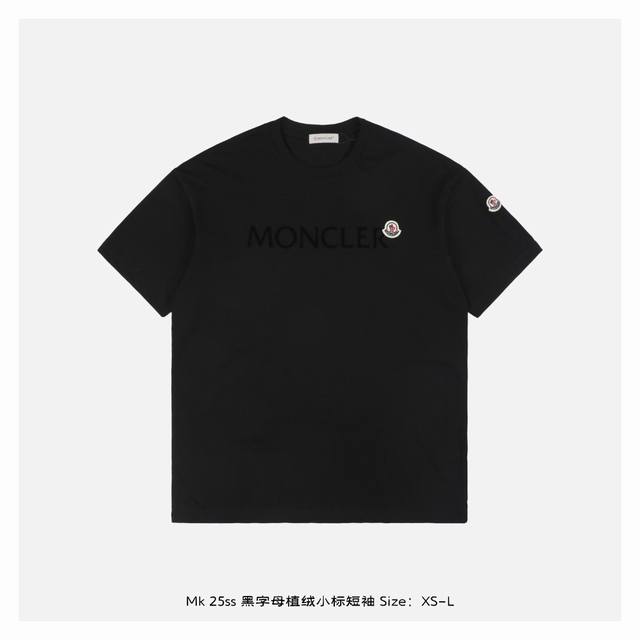 Moncler 蒙口 25Ss 黑字母植绒小标短袖 面料采用230克重精梳棉，定制32支1*1螺纹，成衣两遍水洗处理，面料舒适亲肤无异感，定制定染面料，纺织密度