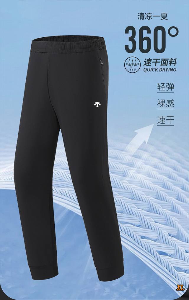 Descente迪桑特 独家实拍上新夏季高品质弹力室内空调轻薄透气冰丝裤户外时尚百搭休闲运动冰丝长裤 L-6Xl ，本季主打，货源充足，放心主推，高端品质，经典