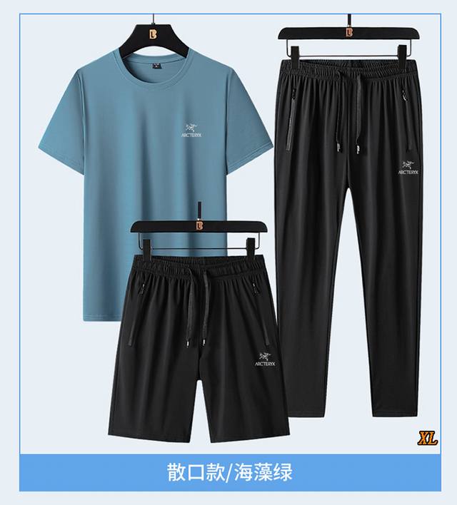 Arc’Teryx始祖鸟 独家实拍上新夏季高品质冰丝速干短袖短裤长裤冰丝速干三件套运动套装，本季主打，货源充足，放心主推，高端品质，经典设计，做工出色，经典百搭