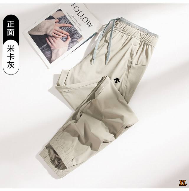 Descente迪桑特 独家实拍上新M-7Xl夏季高品质爆款冰丝裤休闲裤速干透气冰丝运动户外速干长裤直筒，本季主打，货源充足，放心主推，高端品质，经典设计，做工