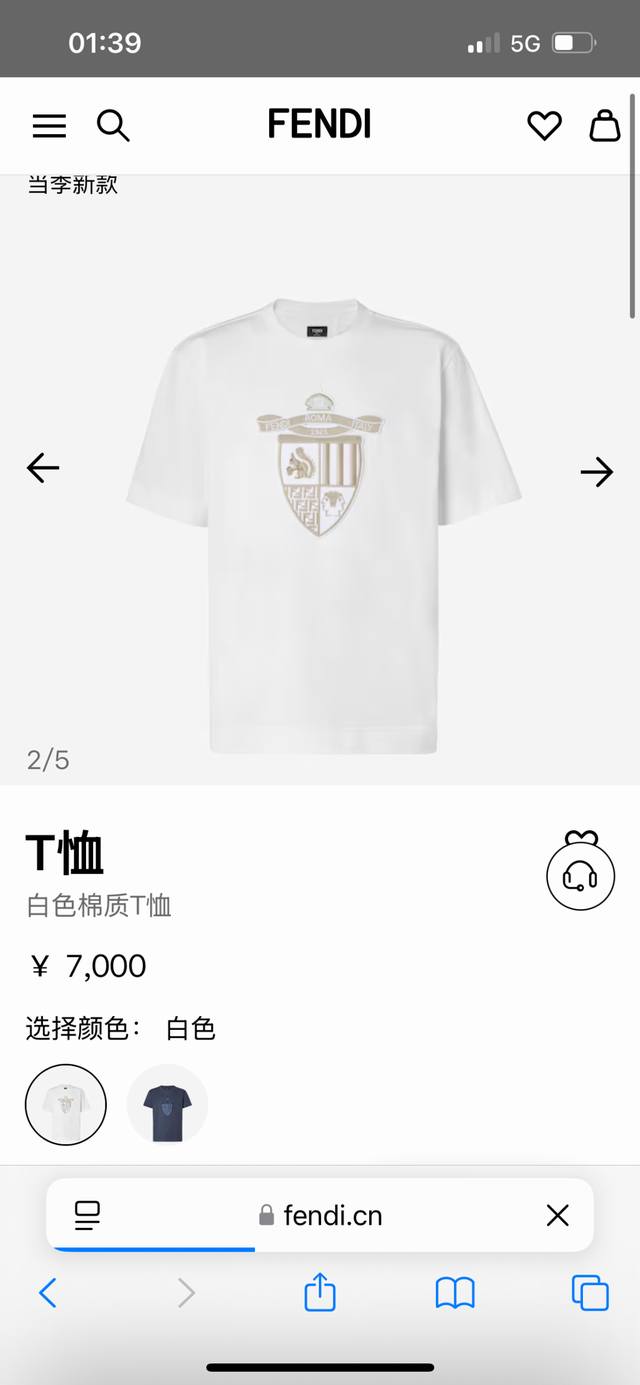 官网新品. 9020