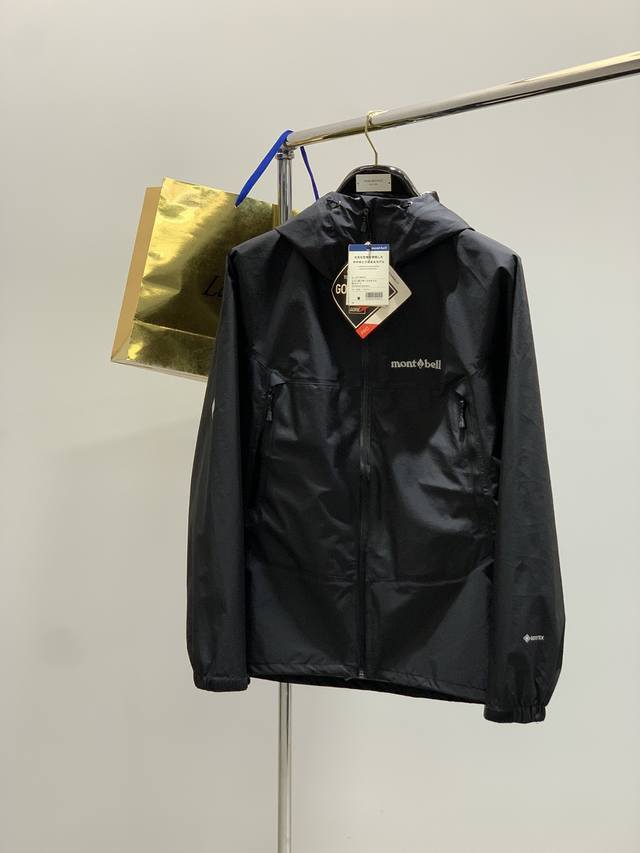 Mont Bell Rain Dancer Jacket雨舞者Gtx冲锋衣 采用硬壳Gore-Tex 50D防撕裂面料 完美诠释了轻量功能的设计 轻型无襟翼防水
